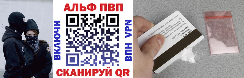 Alfa_PVP Соль Нижняя Салда