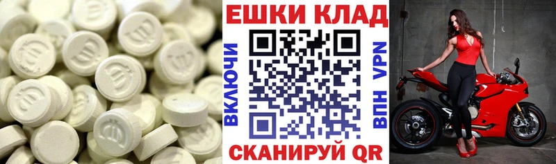 Ecstasy Дубай  MEGA сайт  Нижняя Салда  где купить наркоту 