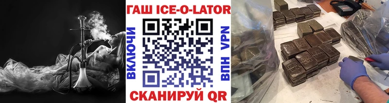 Гашиш hashish  дарнет шоп  Нижняя Салда 