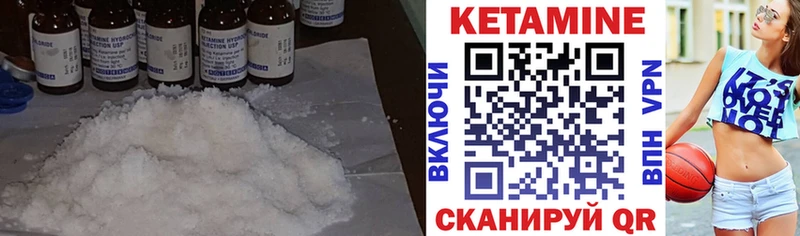 КЕТАМИН ketamine купить наркотики сайты Нижняя Салда