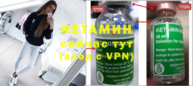 КЕТАМИН ketamine  ОМГ ОМГ   даркнет как зайти  Нижняя Салда 