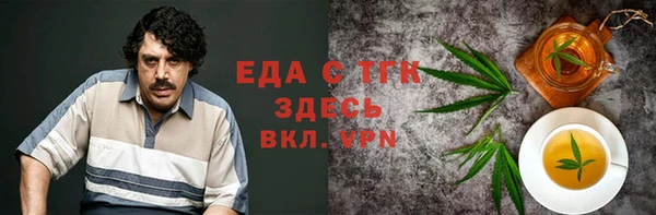 ALPHA PVP Новокубанск