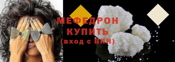 ALPHA PVP Новокубанск