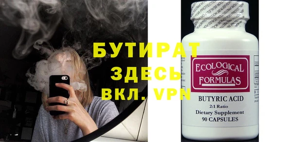 марихуана Новозыбков