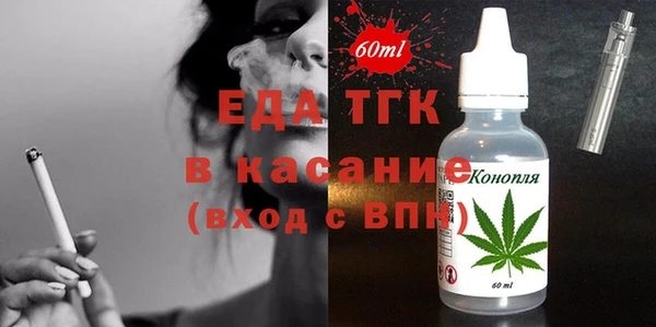 марихуана Новозыбков