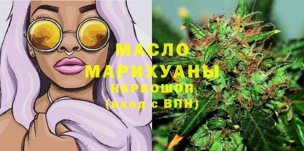 ALPHA PVP Новокубанск