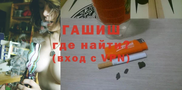 ALPHA PVP Новокубанск