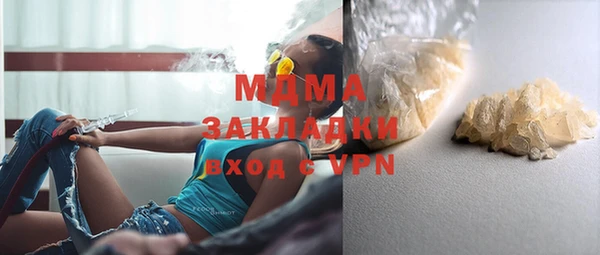 марихуана Новозыбков