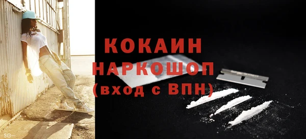 марихуана Новозыбков