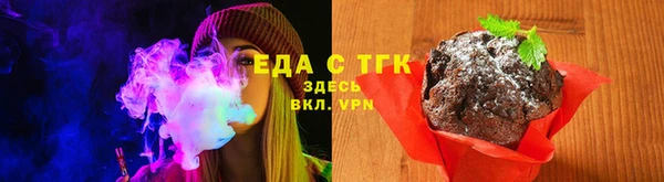 марихуана Новозыбков