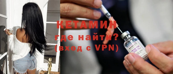 ALPHA PVP Новокубанск