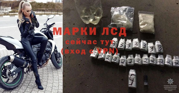 марихуана Новозыбков