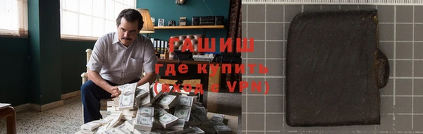 ALPHA PVP Новокубанск