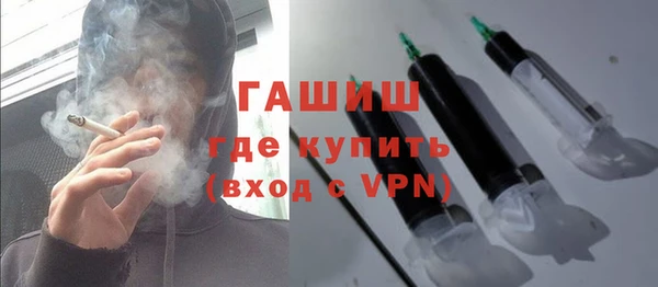 ALPHA PVP Новокубанск