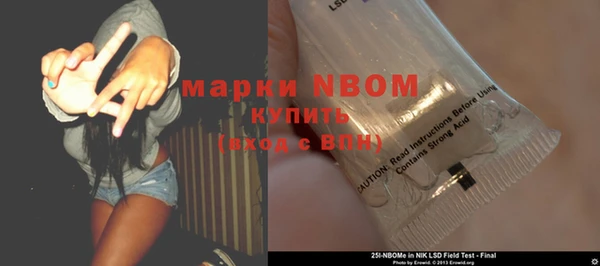 ALPHA PVP Новокубанск