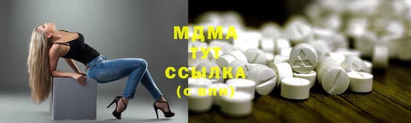 марихуана Новозыбков