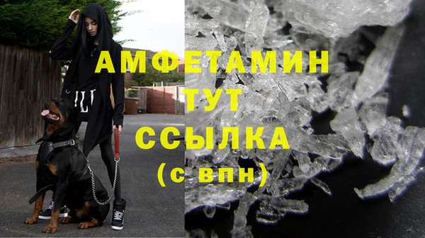 ALPHA PVP Новокубанск