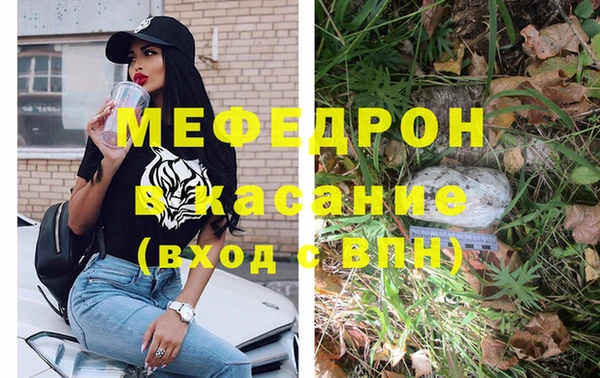 марихуана Новозыбков