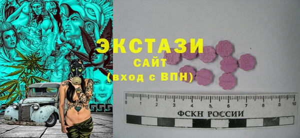 марихуана Новозыбков