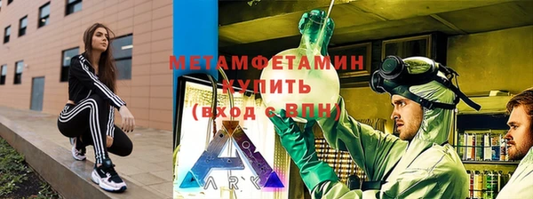 альфа пвп Новодвинск