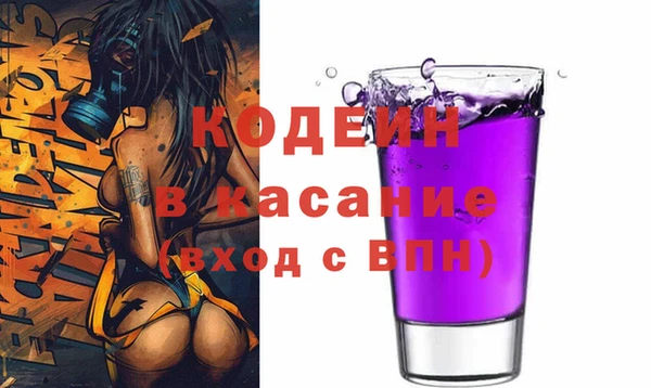 марихуана Новозыбков