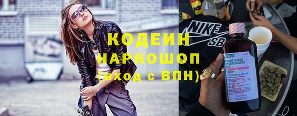 ALPHA PVP Новокубанск