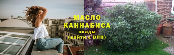 ALPHA PVP Новокубанск