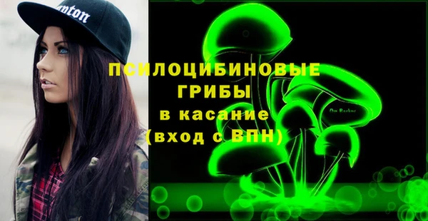 ALPHA PVP Новокубанск