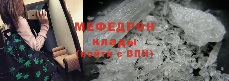 hydra ссылки  Нижняя Салда  МЕФ mephedrone 