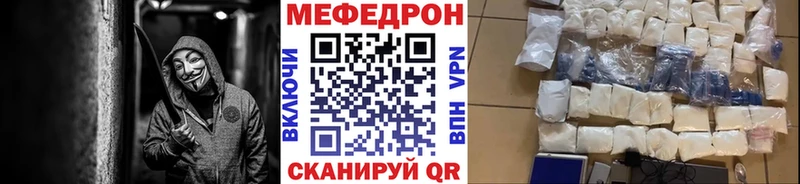 mega сайт Нижняя Салда МЕФ VHQ даркнет сайт