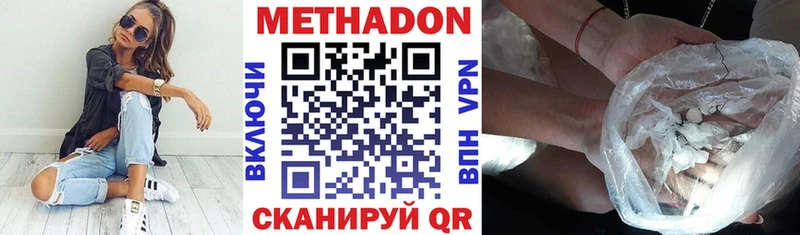 OMG ССЫЛКА  закладки  Нижняя Салда  МЕТАДОН белоснежный 