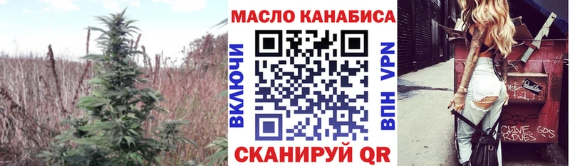 площадка как зайти  Нижняя Салда  Дистиллят ТГК концентрат  omg зеркало 